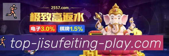 极速飞艇官网彩票发展历程