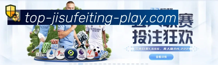 极速飞艇官网彩票荣誉